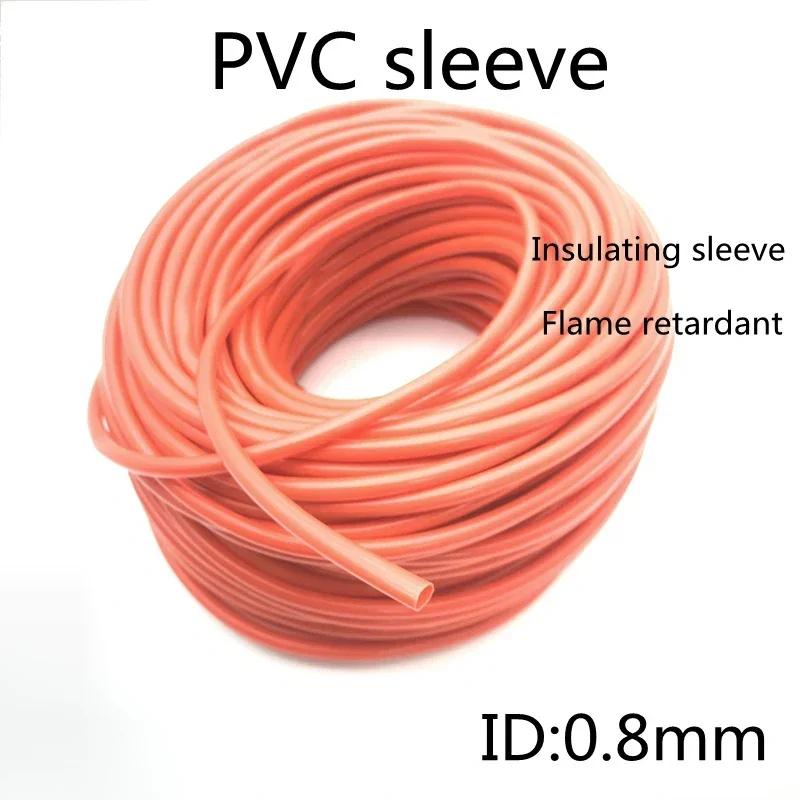 PVC ̽   0.8mm ÷  ̽, öƽ ȣ ̾  ̺ ȣ ̽, 20 跮